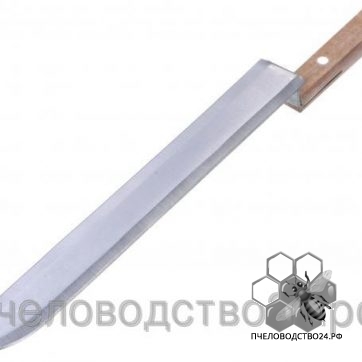 Нож пасечный c односторонней нижней заточкой «Европа» 280 мм