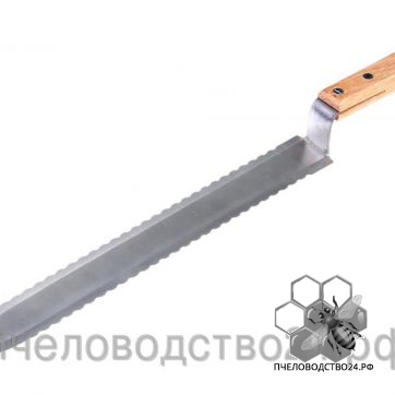Нож пчеловодный зубчатый 280 мм c двусторонней заточкой
