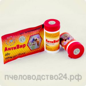 АнтиВир (порошок - 40 г)