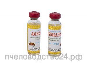 Асконазол (жидкость - 1 мл), ЗАО «Агробиопром»