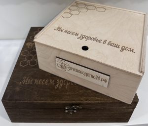 Бокс деревянный