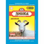 Премикс-концентрат Зинка эконом для коз, козлов и козлят 500г