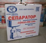Сепаратор Сокол 100