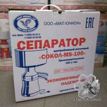 Сепаратор Сокол 100 Сепаратор Сокол 100