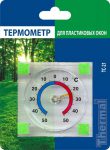 Термометр для пластиковых и деревянных окон ТС-21,
