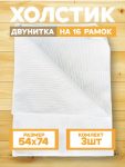 двунитка на 16 рамок