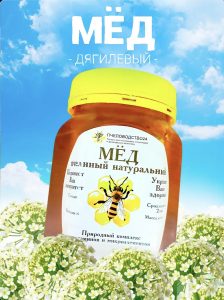 дягилевый