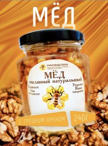 грецкий орех