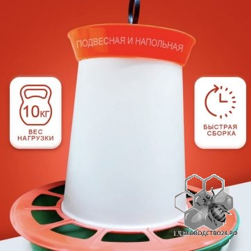 кормушка бункерная 10кг,