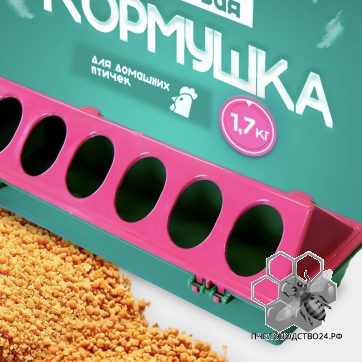 кормушка лотковая