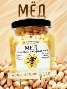 мед с кедровым орехом мед с кедровым орехом