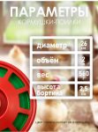 поилка 5л