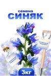синяк обыкновенный