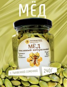 тыквенные семечки