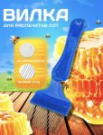 вилка